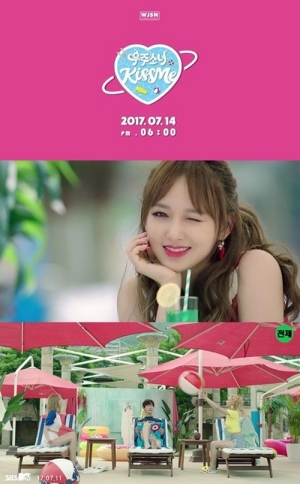 ガールズグループ宇宙少女による新曲「KISS ME」のミュージックビデオのティーザー映像が公開され、注目を集めている。写真：スターシップエンターテインメント