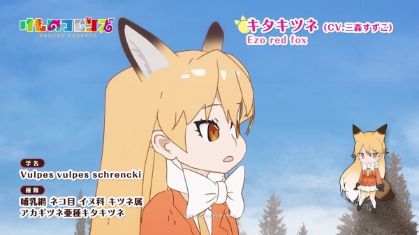 けものフレンズ が持つ魅力と中毒性には注意が必要?(c)けものフレンズプロジェクト/KFPA