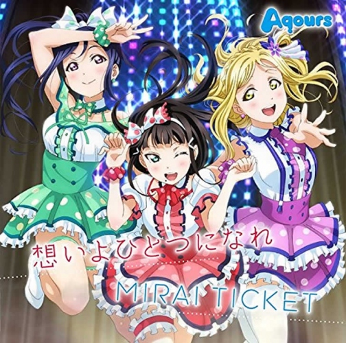 『ラブライブ!サンシャイン!!』沼津夏まつりコラボクリアファイルが登場!スクフェスACでは、にこっちのバースデーイベントを開催!!