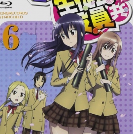 劇場版記念!GYAO!で「生徒会役員共」と「生徒会役員共*」の全話一挙無料配信が実施!