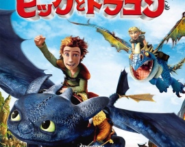 千葉・柏の葉T-SITEで開催のねぶくろシネマにて「ヒックとドラゴン」の上映を実施!声だしOKの一度限りの屋外上映!