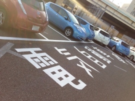 電気自動車のスーパーカーを開発中のベンチャー企業GLMが香港の投資会社オーラックスHDと資本提携で合意資金力を付けたGLMの電気自動車業界での今後の活躍を期待したい。 電気自動車のスーパーカーを開発中のベンチャー企業GLMが香港の投資会社オーラックスHDと資本提携で合意資金力を付けたGLMの電気自動車業界での今後の活躍を期待したい。