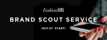 情報サイト開発・運営のキャリアインデックス<6538>(東マ)は、ファッション・アパレル業界に特化した求人情報サイト「Fashion　HR」(ファッションエイチアール)」において、2017年7月19日から新たなサービス“ブランドスカウトサービス”を開始した。