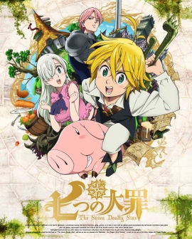 アニメ『七つの大罪』新作TVシリーズが、2018年1月放送決定!2018年夏には劇場版も公開