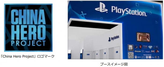 ＣＲＩ・ミドルウェア＜３６９８＞（東マ）は、７月２７日から３０日に上海で開催される中国最大級のゲームイベント「Ｃｈｉｎａ　Ｊｏｙ　２０１７」で、中国で展開中のゲーム開発用ミドルウェア「ＣＲＩＷＡＲＥ（Ｒ）」を紹介する。