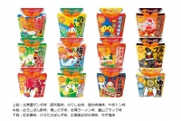 ご当地からあげクン（写真：ローソン発表資料より）