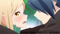 徒然チルドレン 第4話「ラブコメディ」【感想レビュー】©若林稔弥・講談社／徒然チルドレン製作委員会