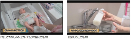 ＪＰホールディングス＜２７４９＞（東１）のグループ企業である日本保育サービスは、運営する１７９か所の保育園全園で働く保育士の研修に、ドコモｇａｃｃｏが提供しているオンライン講座「ｇａｃｃｏ」を活用し、８月１日(火)より研修を開始する。