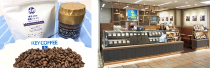 キーコーヒー＜２５９４＞（東１）は、１９２０年の同社創業当時の味わいを復刻再現した『横浜１９２０創業ブレンド』を、全国に６３店舗を展開する同社直営ショップで、本日８月１日（火）から３１日（木）までの期間限定で販売開始した。