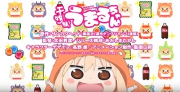 コミケ92 「かぴばらショップ」に『未確認で進行形』『この素晴らしい世界に祝福を!2』『干物妹!うまるちゃん』などが登場! 描き下ろしグッズもあるぞ!!