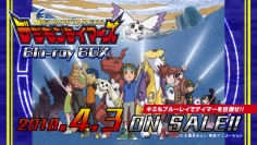 「デジモンテイマーズ」のBlu-ray BOXの発売が決定!初回生産限定特典として新作スペシャルドラマCDが登場!