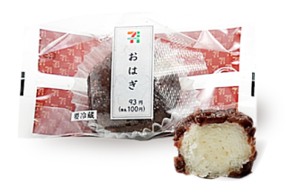 「北海道十勝産小豆使用おはぎ」(写真: セブンイレブンの発表資料より)