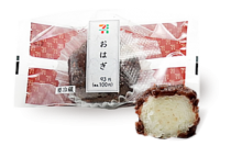 「北海道十勝産小豆使用おはぎ」(写真: セブンイレブンの発表資料より)