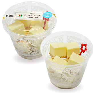 「ひとくちホワイトフロマージュ」