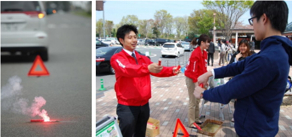 ８月はお盆休みを控えて自動車を運転する機会が増え、またゲリラ豪雨など水害による自動車の水没事故の危険性が高まる時期でもあることから、「は（８）つえんとう（１０）」の語呂合わせもあり、一昨年より８月１０日を「発炎筒の日」と制定している。