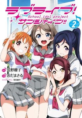 『ラブライブ!サンシャイン!!』花丸ちゃんのバースデーフィギュア、予約開始に! トレーディングしおり Vol.3、にぎにぎマスコットもチェック!! 『ラブライブ!サンシャイン!!』花丸ちゃんのバースデーフィギュア、予約開始に! トレーディングしおり Vol.3、にぎにぎマスコットもチェック!!