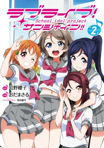 『ラブライブ!サンシャイン!!』花丸ちゃんのバースデーフィギュア、予約開始に! トレーディングしおり Vol.3、にぎにぎマスコットもチェック!!
