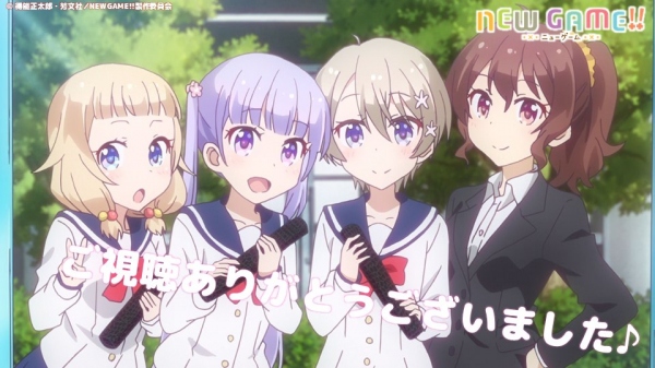 NEW GAME!!|第5話の最後に出てきた謎の少女は何者だ?(青葉ちゃんの新しい彼女かな?)(C)得能正太郎・芳文社／NEW GAME!!製作委員会