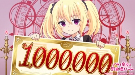 『 ノラと皇女と野良猫ハート 』第5話「リヴァイアサン推し」【感想レビュー】©HARUKAZE