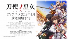 オリジナルTVアニメ『刀使ノ巫女』は2018年1月より放送開始　PV・メインキャストも公開