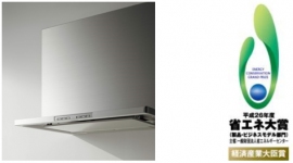 システムキッチンの大手であるクリナップ＜７９５５＞（東１）が、「面倒な換気扇掃除を解決し続けてきた「洗エ―ルレンジフード」の販売台数が、販売開始以来１０年間で２０万台を突破したという。