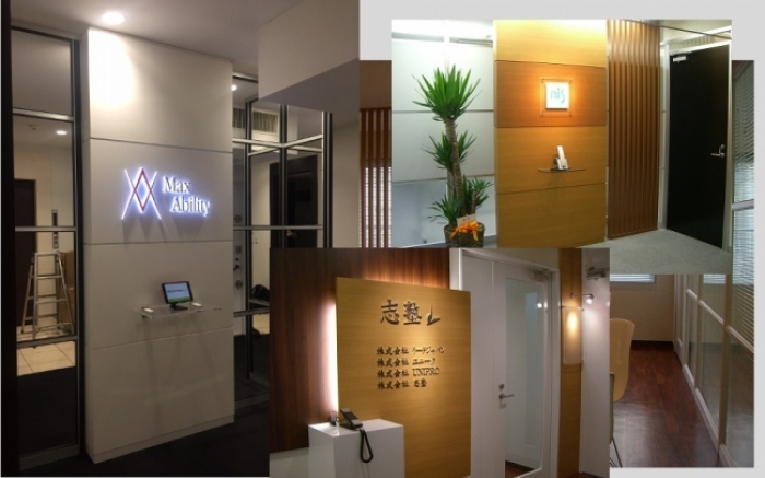 エントランスパッケージプラン。（画像：オフィス２４発表資料より）