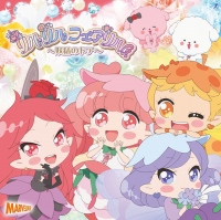 『リルリルフェアリル～魔法の鏡～』「YATAIフェス!2017」にてステージを実施!声優・花守ゆみりさん、楠田亜衣奈さんによる告知も!?