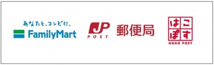 『JRセットプラン』の追加された受取方法（写真：日本旅行の発表資料）