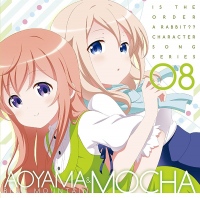 9月9日『ご注文はうさぎですか??』くじが発売! きゃらっとじゃなくて、青山さん&モカ姉もいる浴衣ver!? 同イラストを使用したラバーストラップもお忘れなく!!
