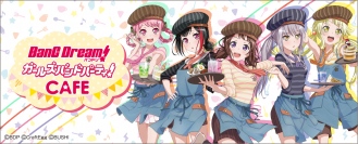 BanG Dream!|コラボカフェが大好評につき延長決定!このチャンスを逃したら一生食べられないかも…!?©️BanG Dream! Project ©Craft Egg Inc. ©bushiroad All Rights Reserved