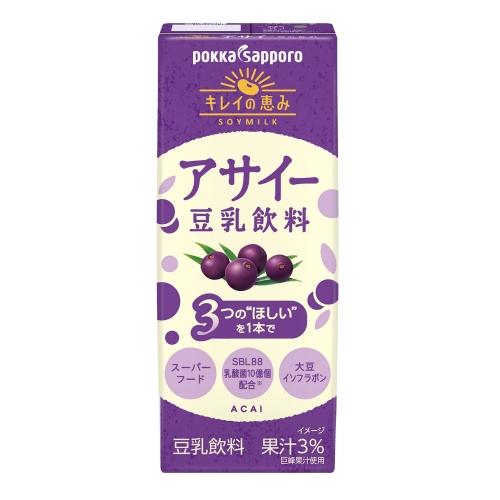 キレイの恵み アサイー豆乳飲料