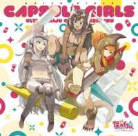 「怪獣娘(かいじゅうがーるず)」2期の制作・TV放送が決定!あの怪獣娘の登場も明らかに!