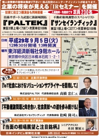 【関連記事・情報】
・<a href=