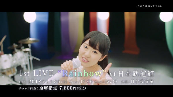 声優 東山奈央1stアルバム Rainbow リリース 初のワンマンライブも 財経新聞
