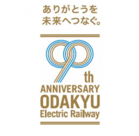 90周年の記念ロゴ(写真: 小田急電鉄の発表資料より)