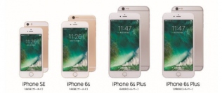 楽天モバイルで取り扱うiPhone。（画像：楽天発表資料より）