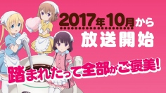 10月放送のアニメ『ブレンド・S』第二弾キービジュアル、追加キャストを発表