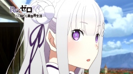 『Re:ゼロから始める異世界生活』×セガにて、無料配布&限定プライズ他 豪華キャンペーンを実施! “MF文庫J『夏の学園祭2017』”との連動企画もあるぞ!!