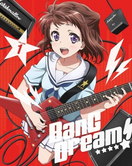 『BanG Dream!(バンドリ!)』9月5日(火)からローソンにクリアファイルが登場!「夏のドーン!」視聴動画も要チェック!! 『BanG Dream!(バンドリ!)』9月5日(火)からローソンにクリアファイルが登場!「夏のドーン!」視聴動画も要チェック!!