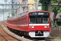 京急川崎ステーションバルに使用される1500形車両（写真：京急電鉄の発表資料より）