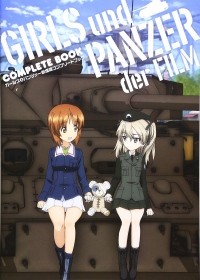 『ガールズ&パンツァー劇場版』2018年卓上カレンダーはすべてが描き下ろし!? 水着や着物姿もある! 戦車道大作戦の麻子ちゃんも要チェック!!