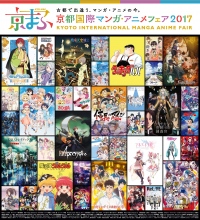 京まふにて『アクションヒロイン チアフルーツ』の豪華展示&グッズ販売を実施! ついに登場したアルバムもチェック!!