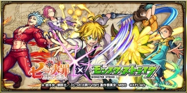 (写真: ミクシィの発表資料より)