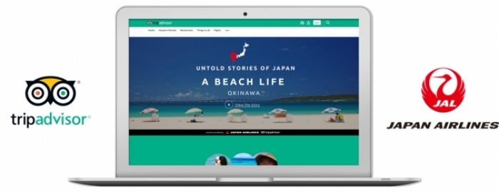 「Untold Stories of Japan」のイメージ(写真: 発表資料より)