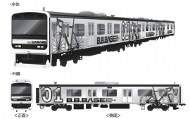 「BOSO BICYCLE BASE」(B.B.BASE)の外観(写真: JR東日本の発表資料より) 「BOSO BICYCLE BASE」(B.B.BASE)の外観(写真: JR東日本の発表資料より)