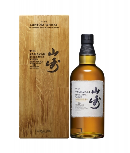 「山崎ミズナラ2017EDITION」(写真: サントリースピリッツの発表資料より)
