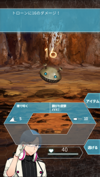 スマートフォン向けRPGゲーム「StarMined」のスクリーンショット(4th clusterの発表資料より)