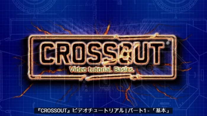 Youtubeに公開された動画の一部。