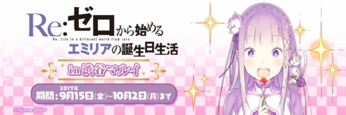 (画像: ブシロードの発表資料より)