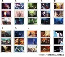 限定商品「ED場面写ポストカード3P」 　(c) 2016 アニメ 『刀剣乱舞-花丸-』 製作委員会